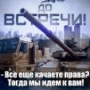 Виктор Кинолог